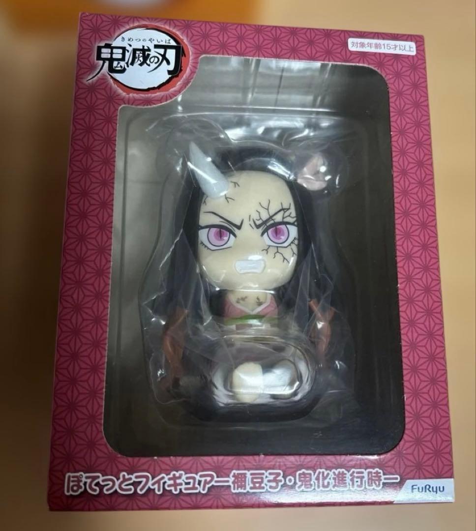 鬼滅の刃 ぽてっとフィギュア まとめ売り