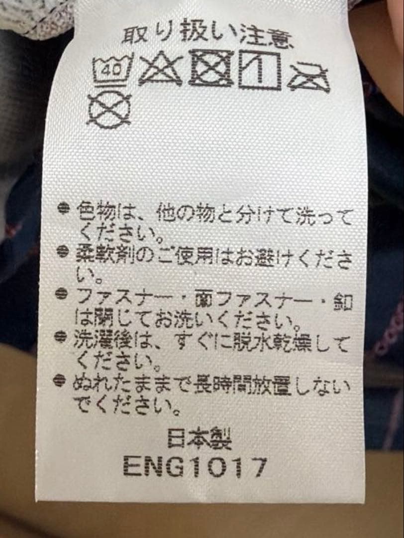 【3点セット】野球 日本代表 ユニフォーム