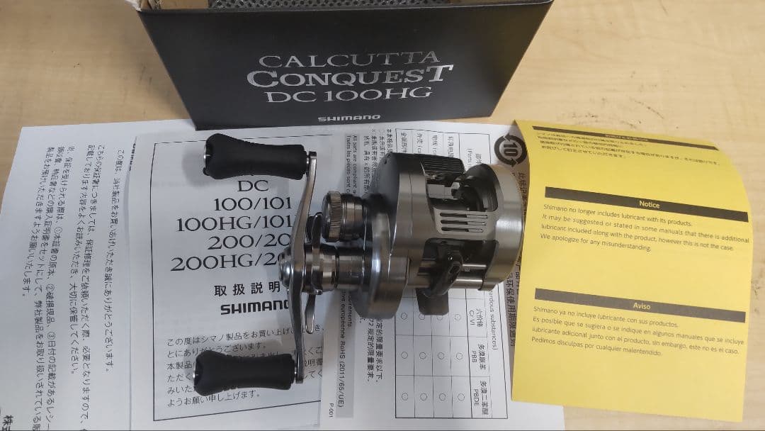 リール SHIMANO CALCUTTA CONQUEST DC 100HG