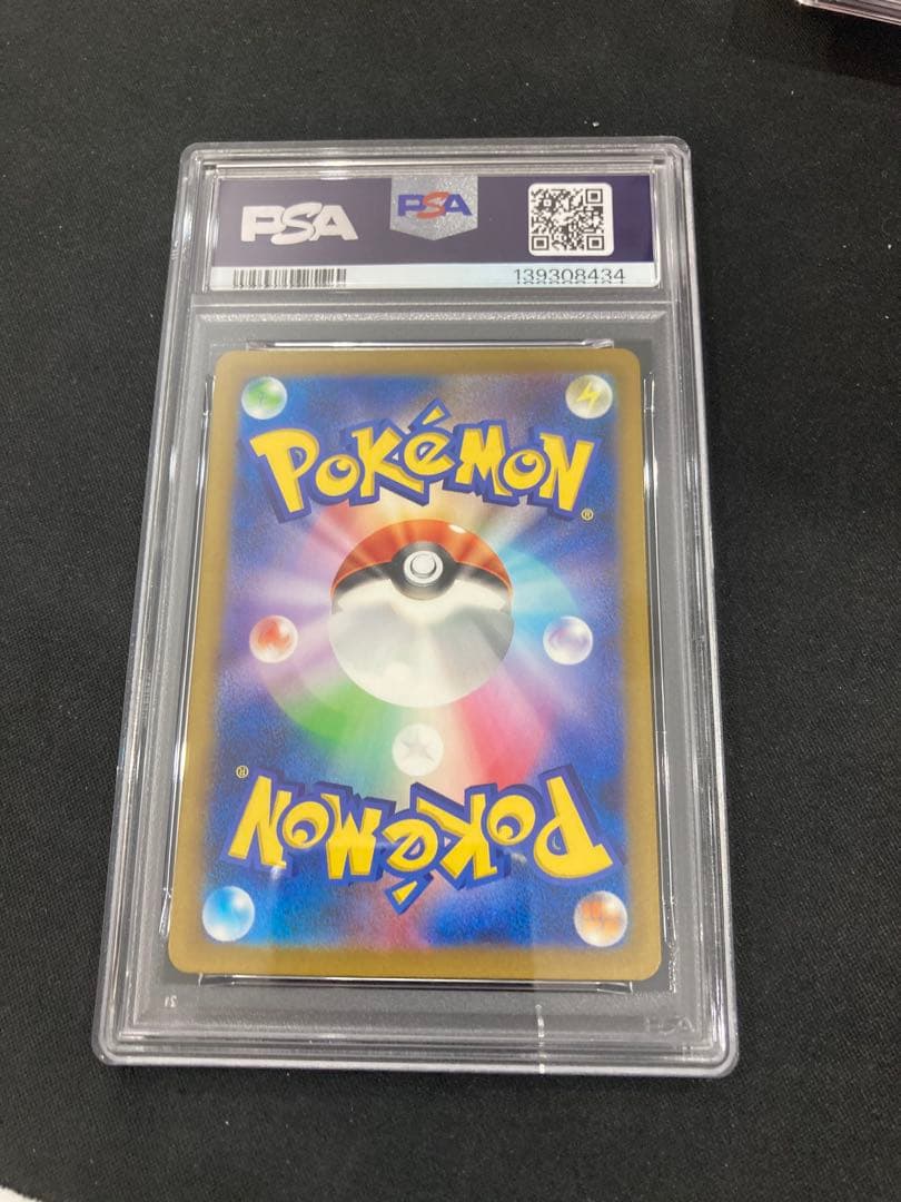 【PSA9ピカチュウ 008/032 CLL Classic