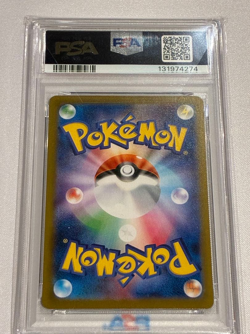 【PSA10 】　ゴースト　022/021