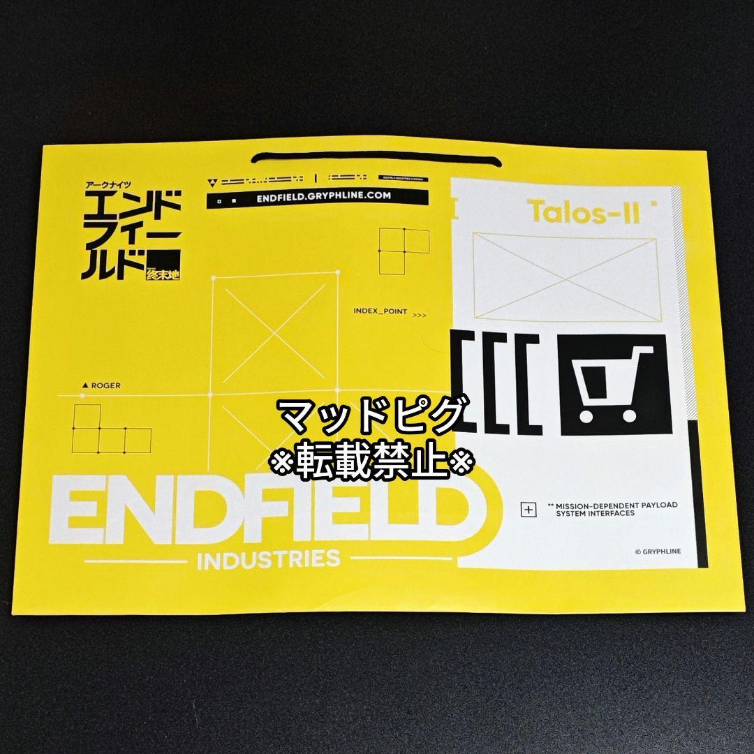 アークナイツエンドフィールド　渋谷TSUTAYA購入特典　SNS特典　5点セット