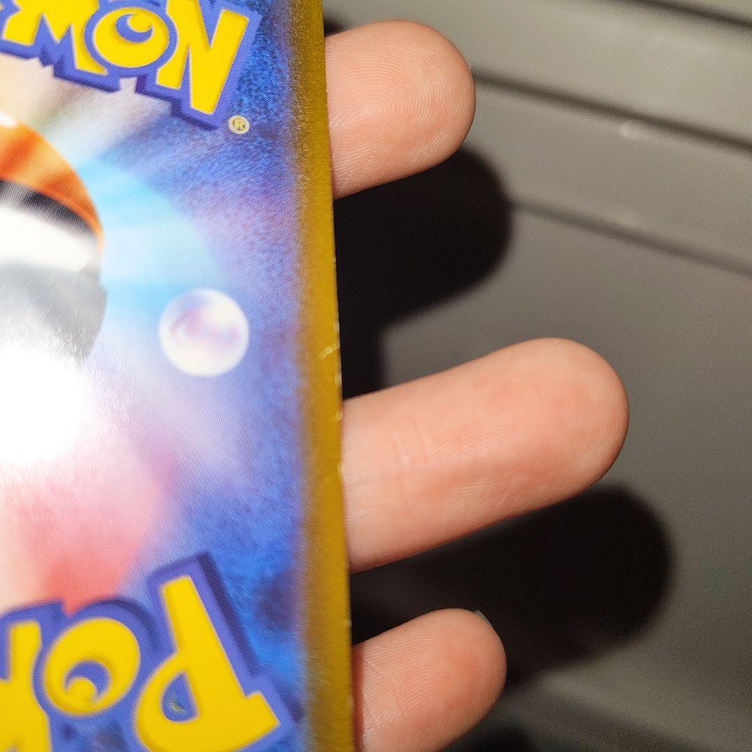 リザードンV(SA)【SR】{103/100} [S9]