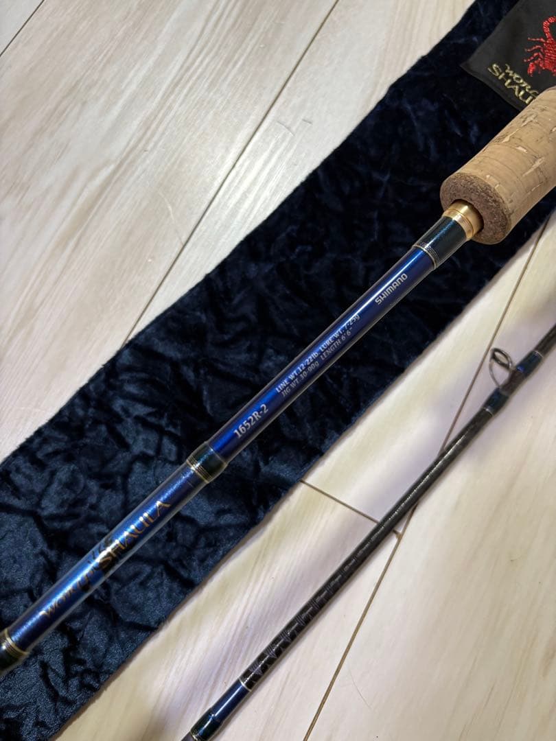 【美品】ワールドシャウラ1652R-2