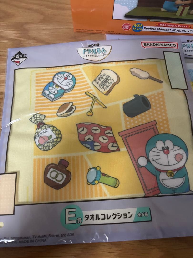 ドラえもん 一番くじ ラストワン賞 フィギュア B賞 ブランケットその他下位賞