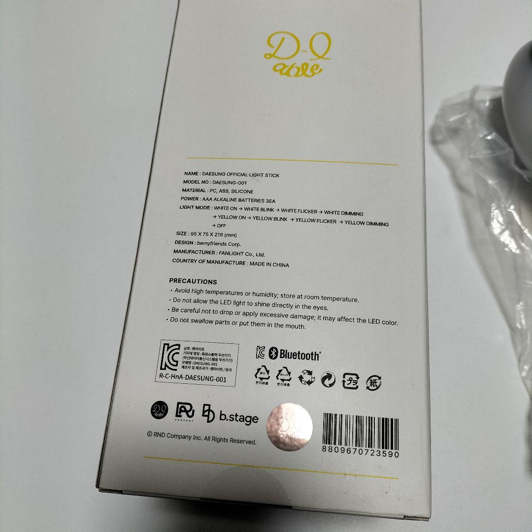 BIGBANG テソン オフィシャルライトスティック　動作OK　中古