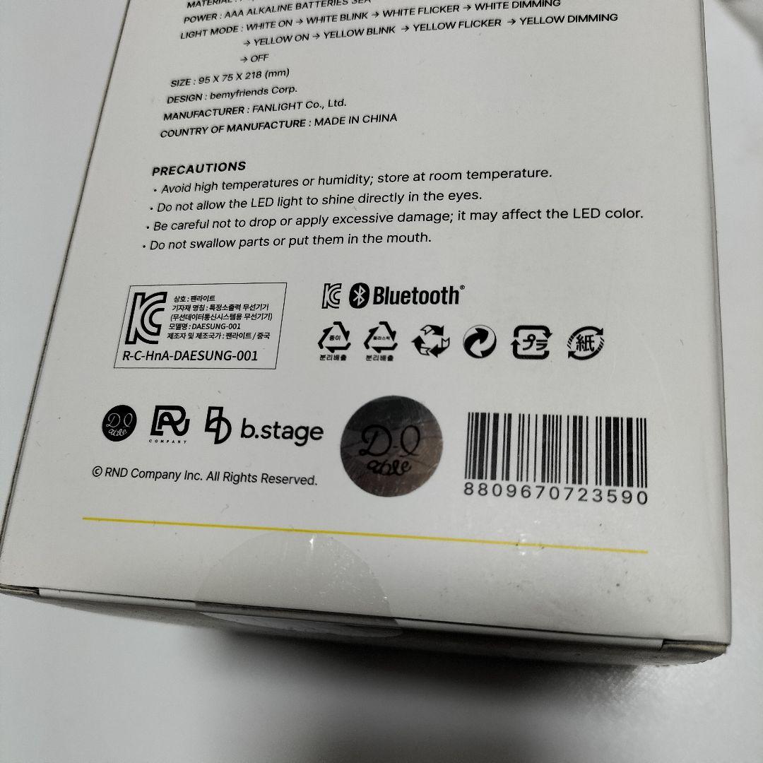 BIGBANG テソン オフィシャルライトスティック　動作OK　中古