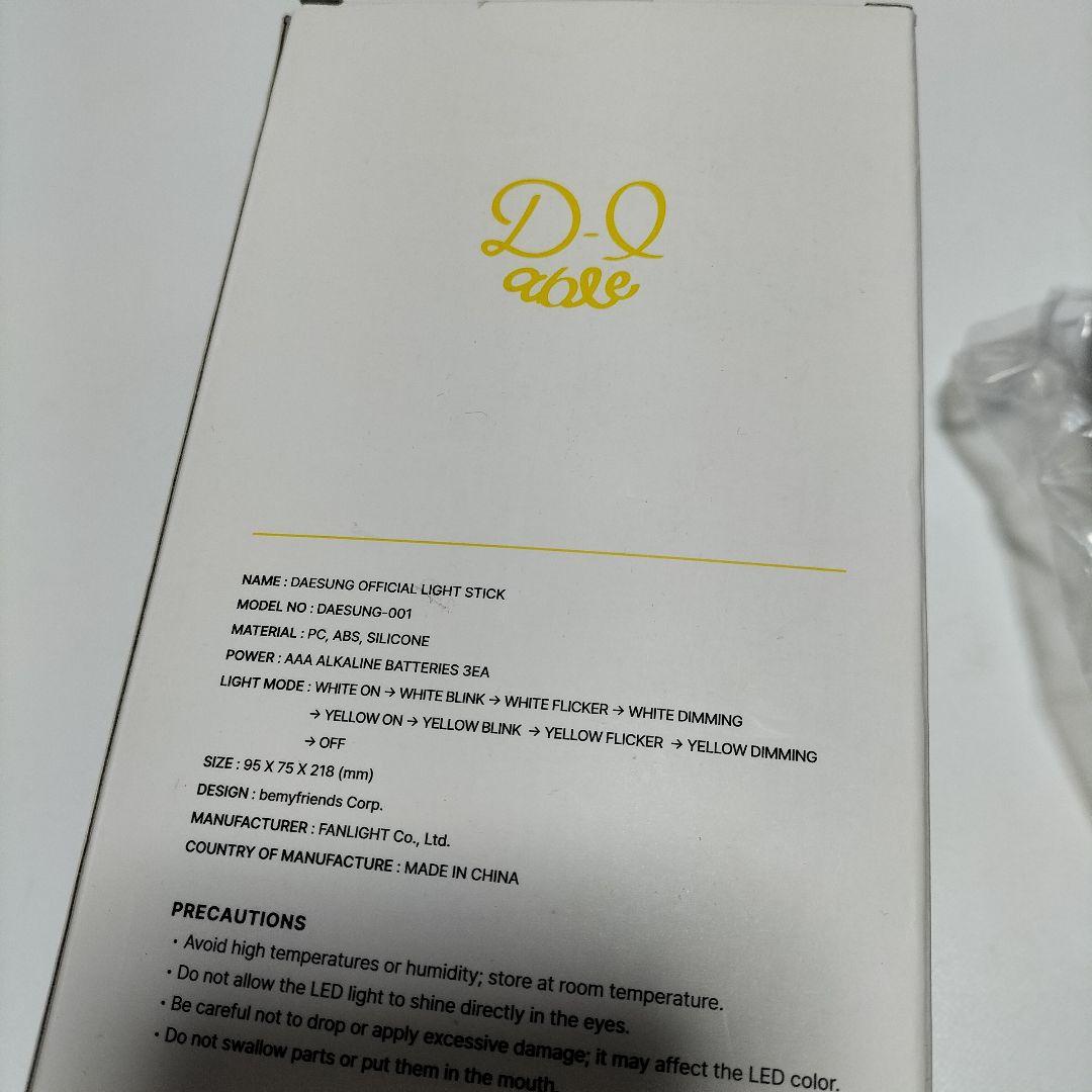 BIGBANG テソン オフィシャルライトスティック　動作OK　中古