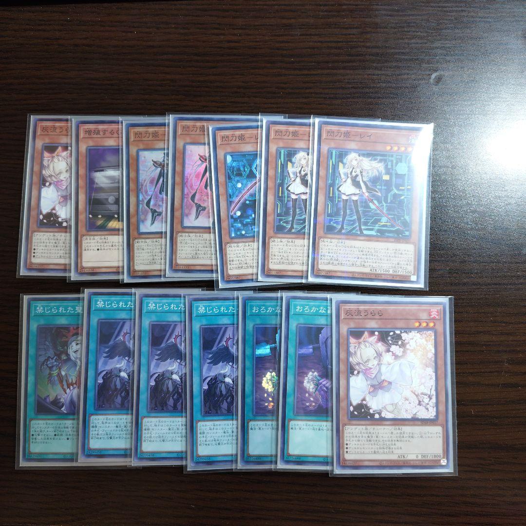 遊戯王【閃刀姫】デッキ 閃刀姫-レイ ウェディング　スリーブ付