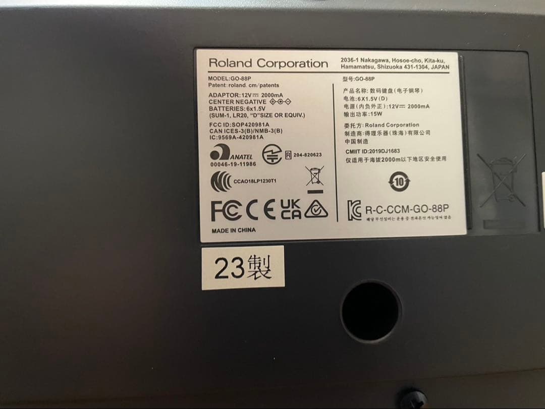 鍵盤楽器 Roland GO PIANO 88