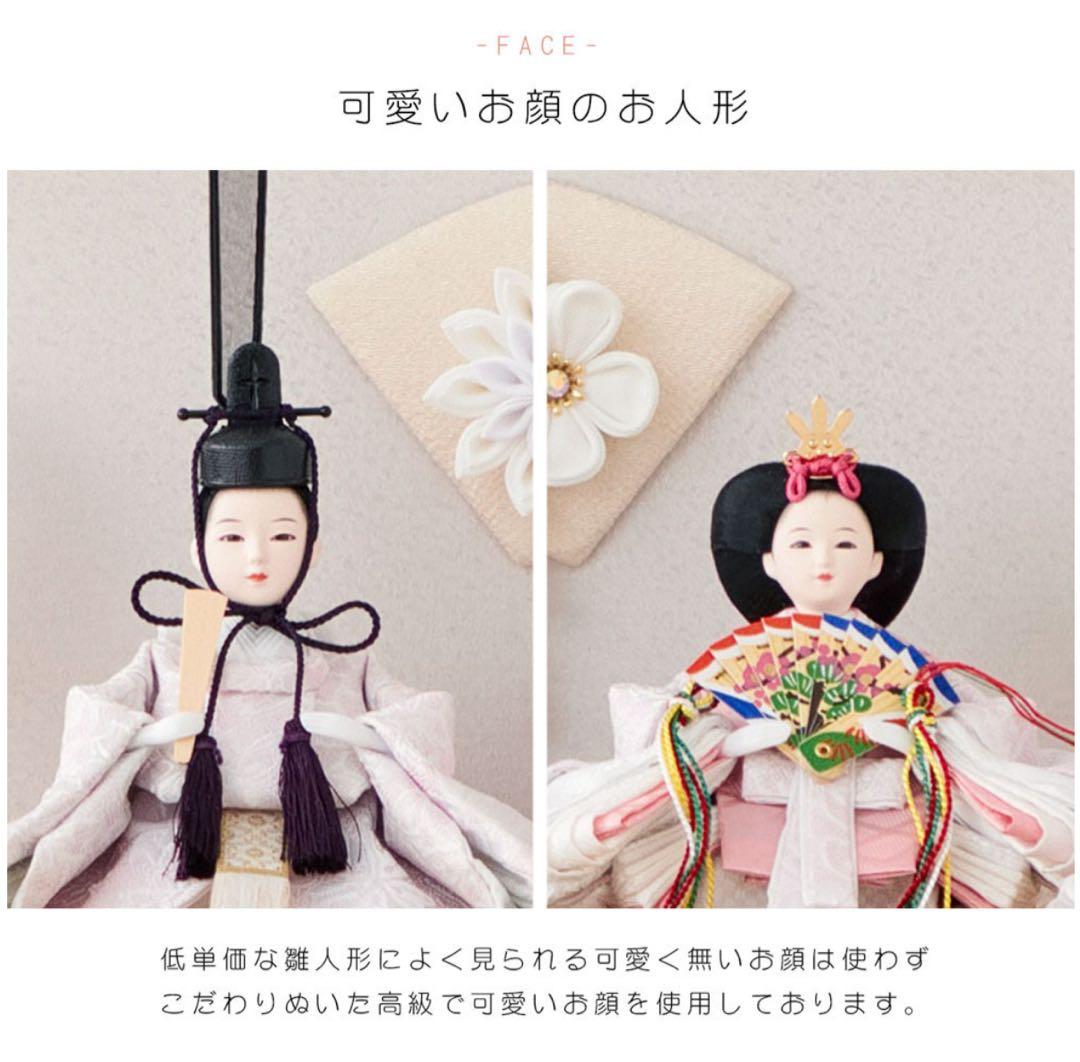【新品同様】ひな人形 ケース飾り Cerisier コンパクト