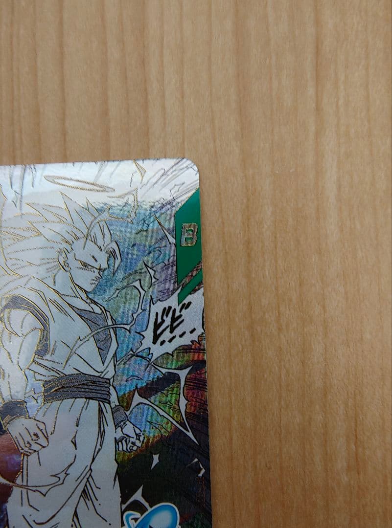 ドラゴンボール　スーパーダイバーズ　孫悟空　GDR APT-006　おまけ付き