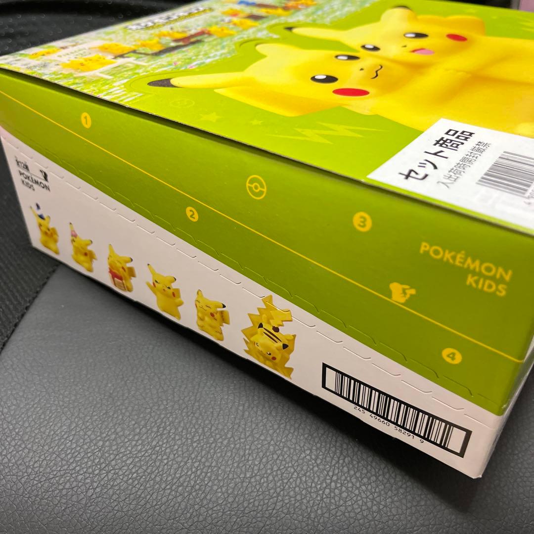 ポケモンキッズ　ピカチュウピカピカ大集合！編