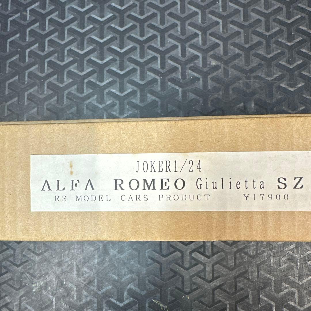 JOKER1/24 アルファロメオSZ