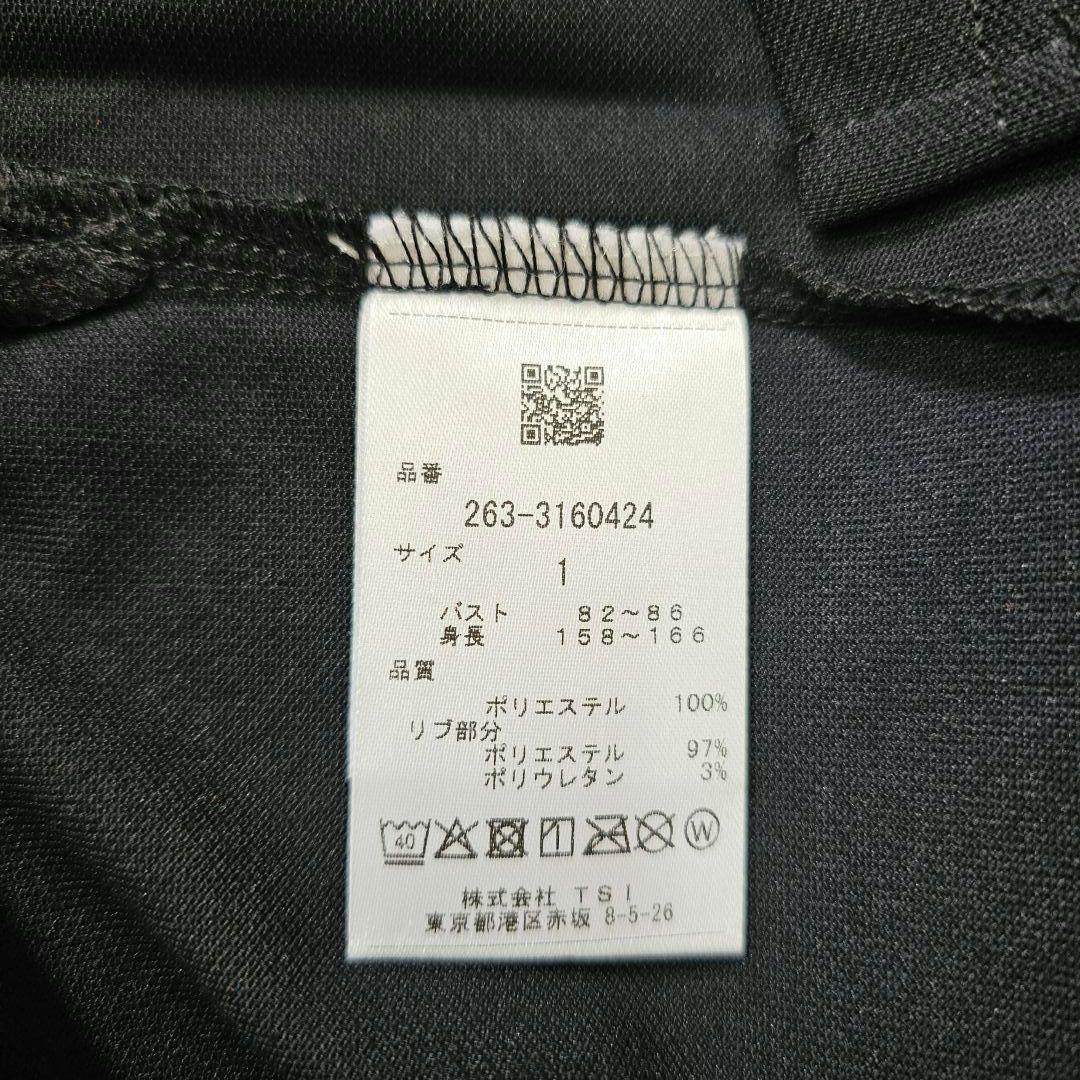新品タグ付き【1】ジャックバニー レディース セットアップ 上下 春夏 人気 M
