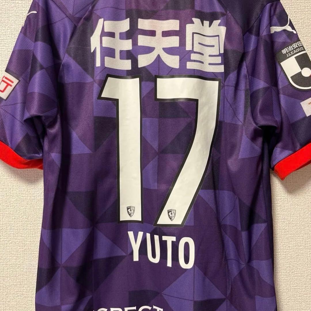 京都サンガ サッカー公式ユニ　2024 【17】　安齋悠人