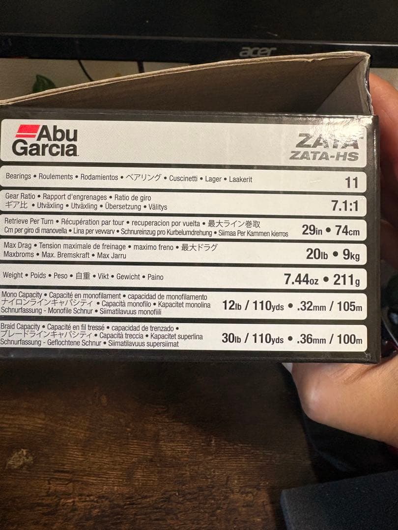 日本未販売 アブガルシア ZATA HS（ゼータ） ロキサーニボディ