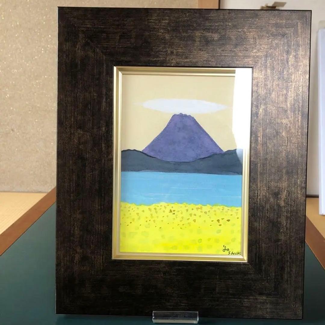 絵画　吉野晁生（よしのあさお）　タイトル「開聞の春」（鹿児島）