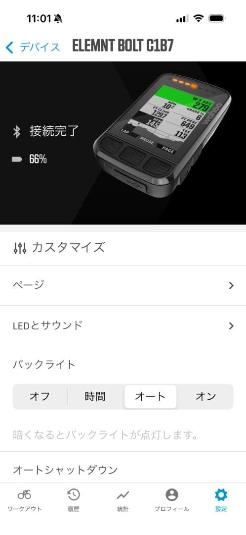 【中古】wahoo ELEMNT BOLT V2 サイクルコンピューター