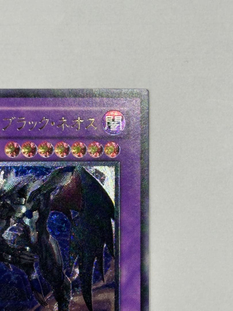 【美品】遊戯王E・HERO ブラック・ネオス ホロレリーフカード