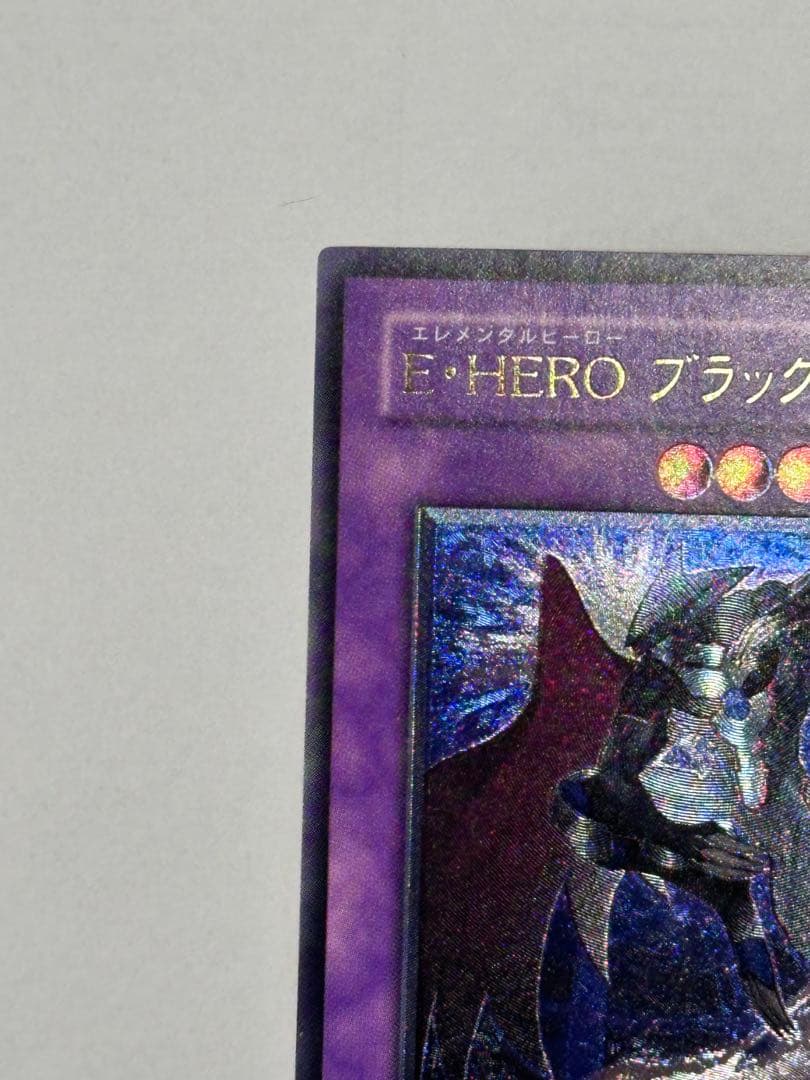 【美品】遊戯王E・HERO ブラック・ネオス ホロレリーフカード