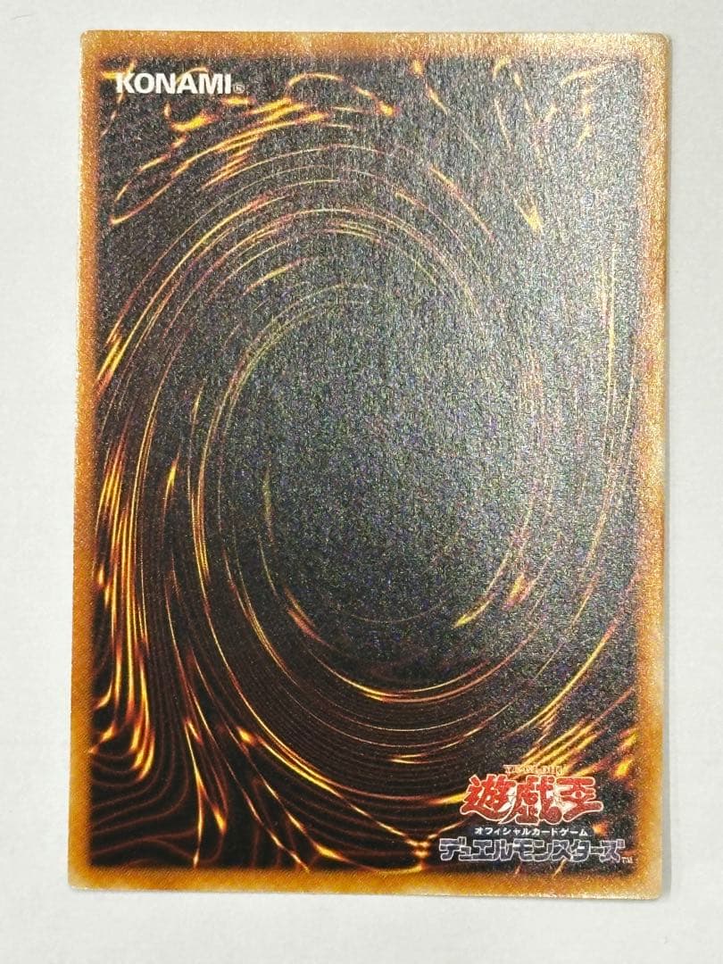 【美品】遊戯王E・HERO ブラック・ネオス ホロレリーフカード