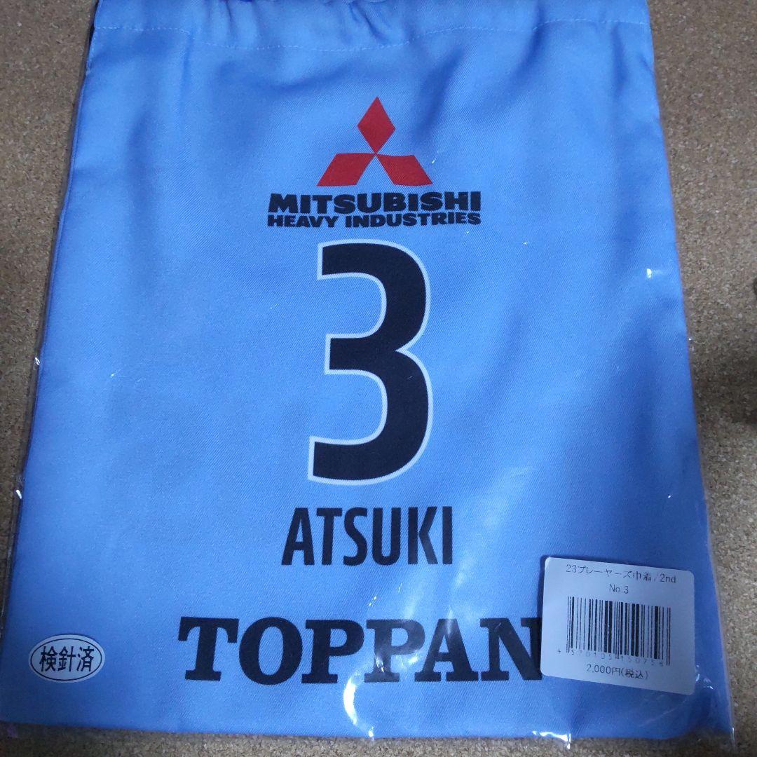 浦和レッズ オリジナルデニムジャケット XL 新品タグ付き ミニニットマフラー