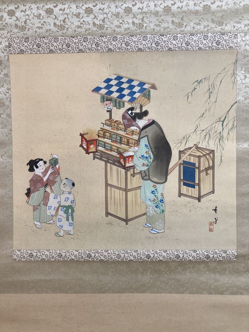 掛け軸　日本画