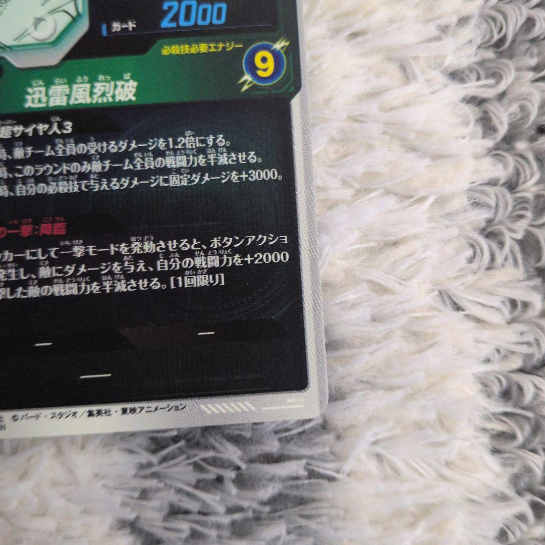 【美品】ドラゴンボールダイバーズ 孫悟空40th アドバンスパック