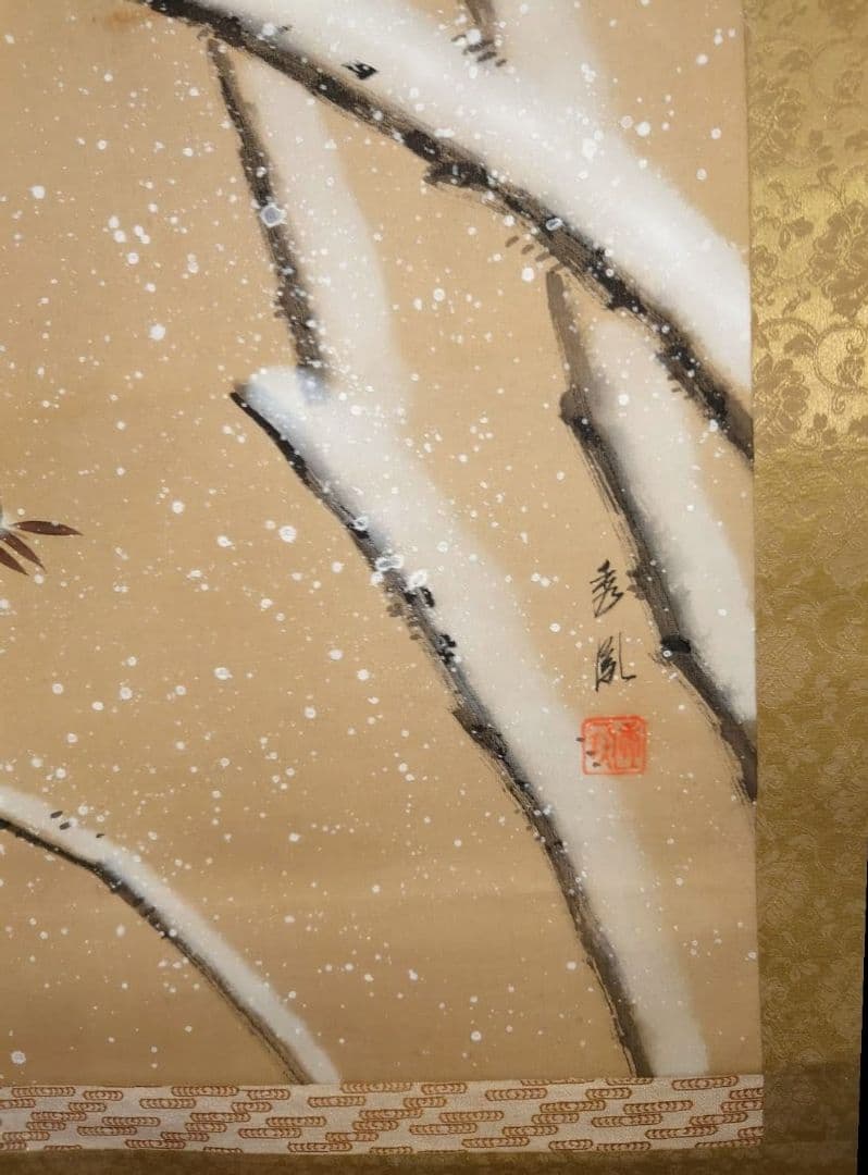 3-11　掛け軸　秀鳳　雪中南天雀図
