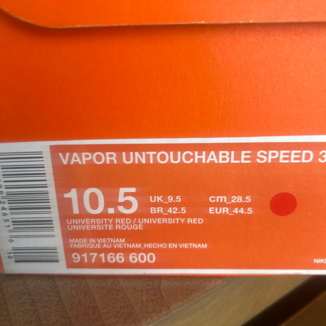 Nike Vapor サッカーシューズ フットボールレッド