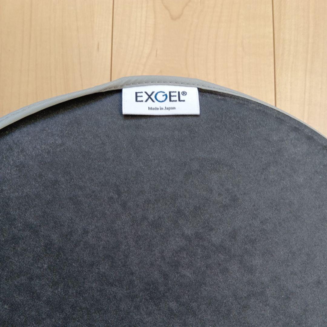 エクスジェル EXGEL 床プニ　丸型クッション　カバー付き
