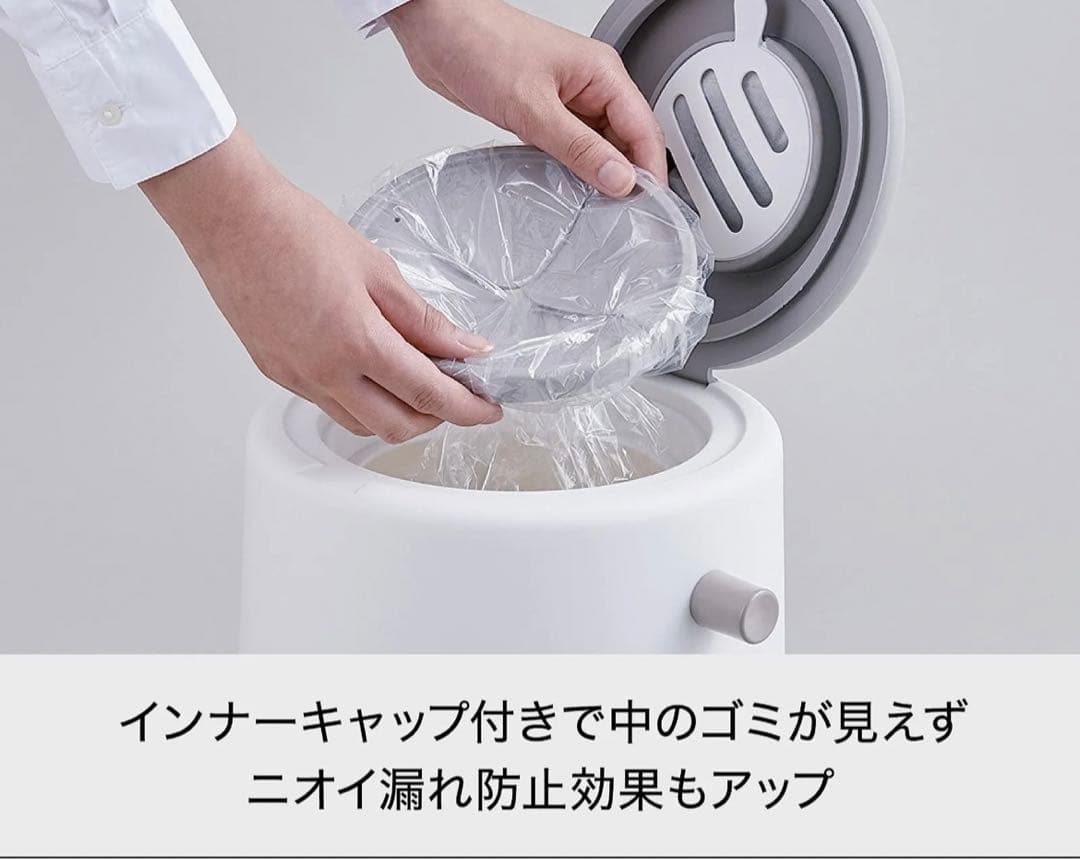 ニオイ漏れ対策 オムツゴミ箱 防臭