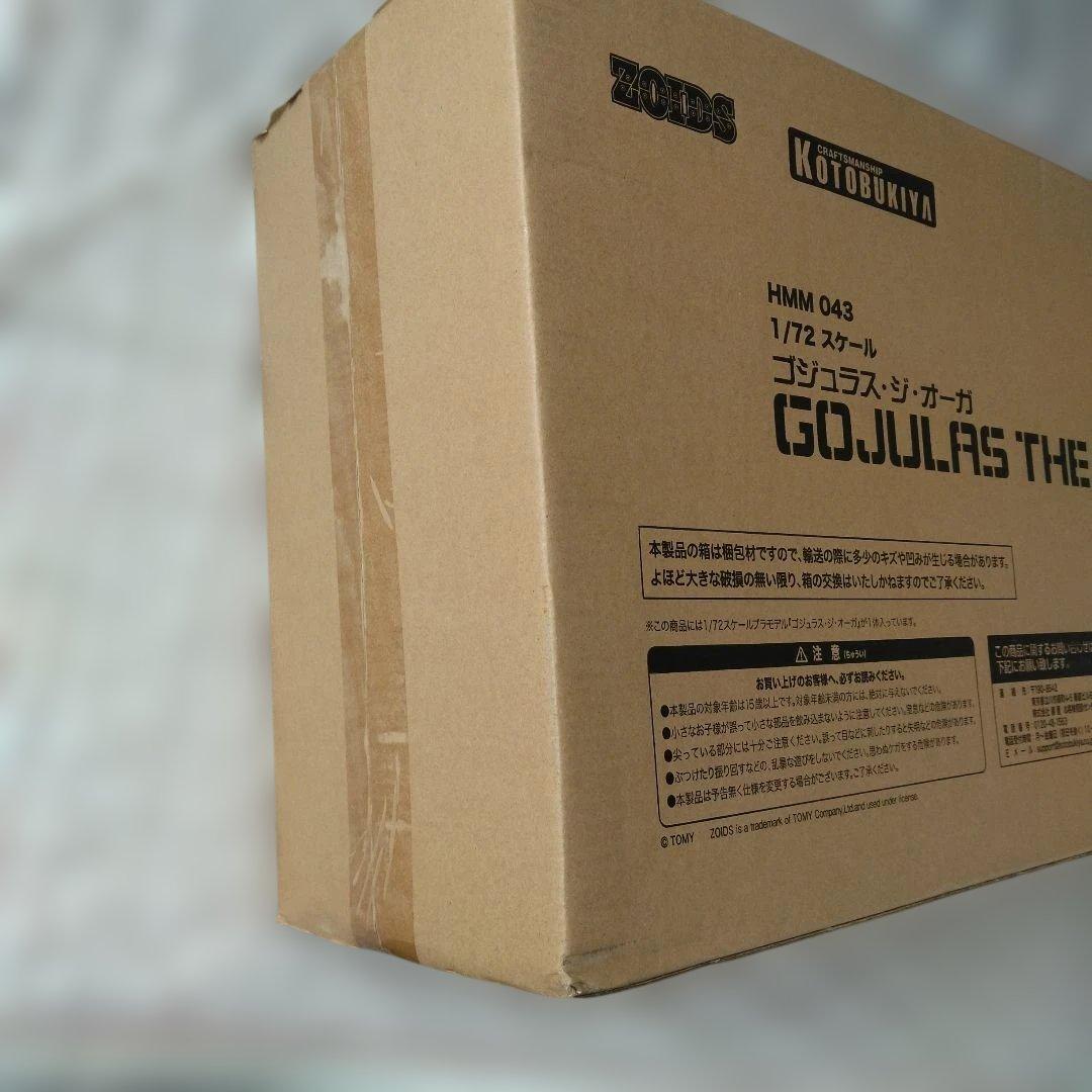 KOTOBUKIYA　HMM ゴジュラス·ジ·オーガ　新品未開封品