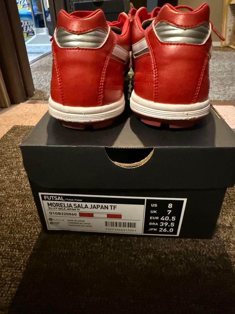 シューズ Mizuno Morelia Sala Japan TF 26.0cm
