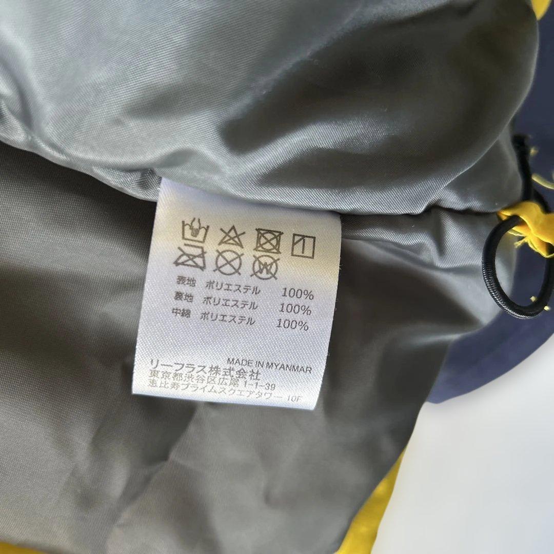 リベルタ　Mizuno イエロー フード付きジャケット パンツセット 160
