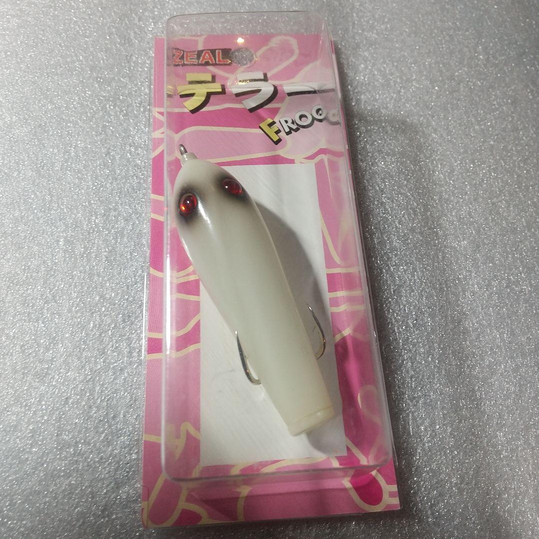 テラーフロッグ ２個
