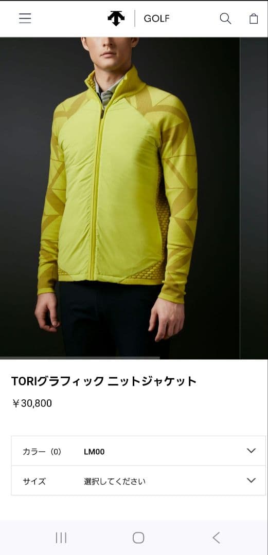 DESCENTE GOLF イエロー ジャケット M