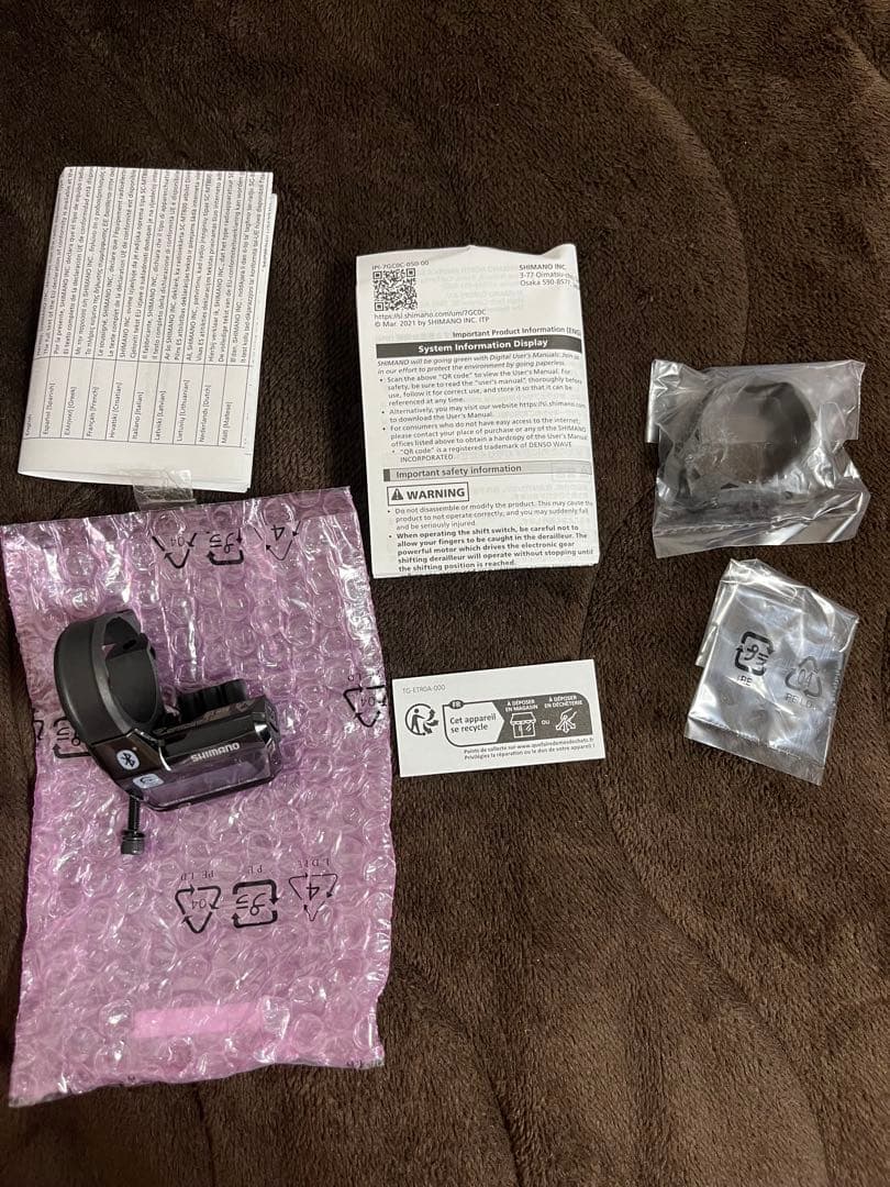 シマノ SC-MT800 システム情報ディスプレイ