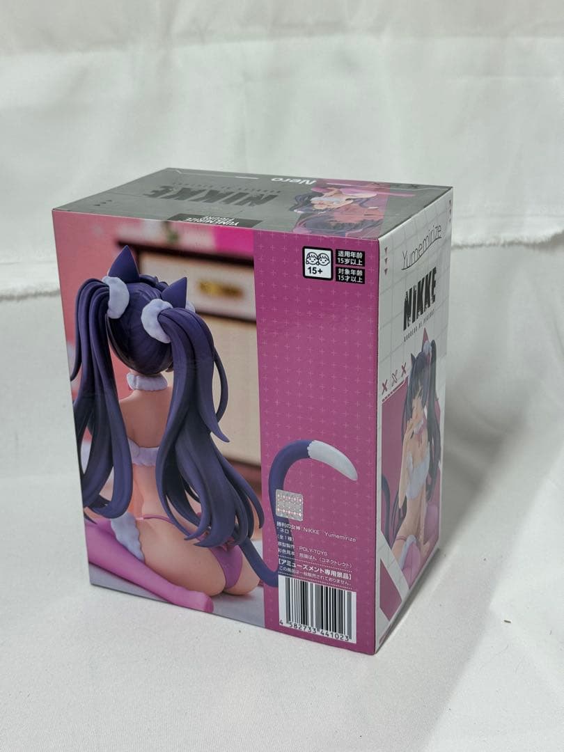 NIKKE プライズフィギュア 5点セット