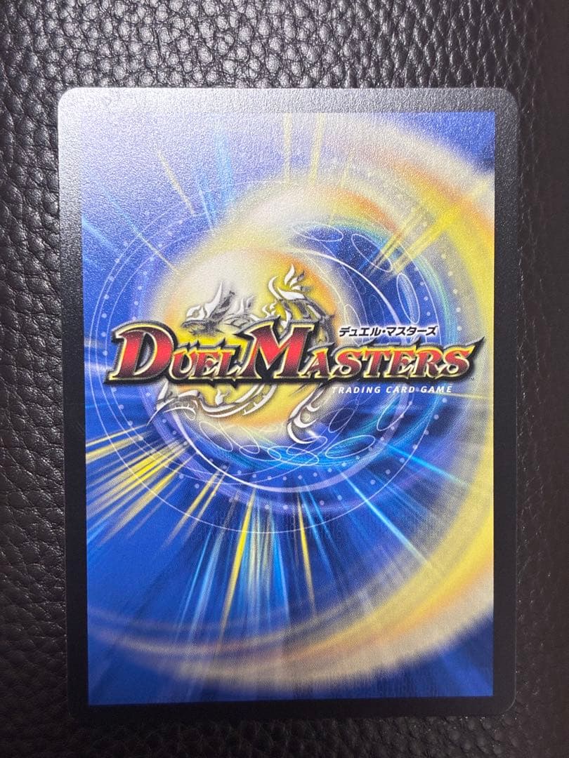 デュエマ 25周年 美品3枚セット