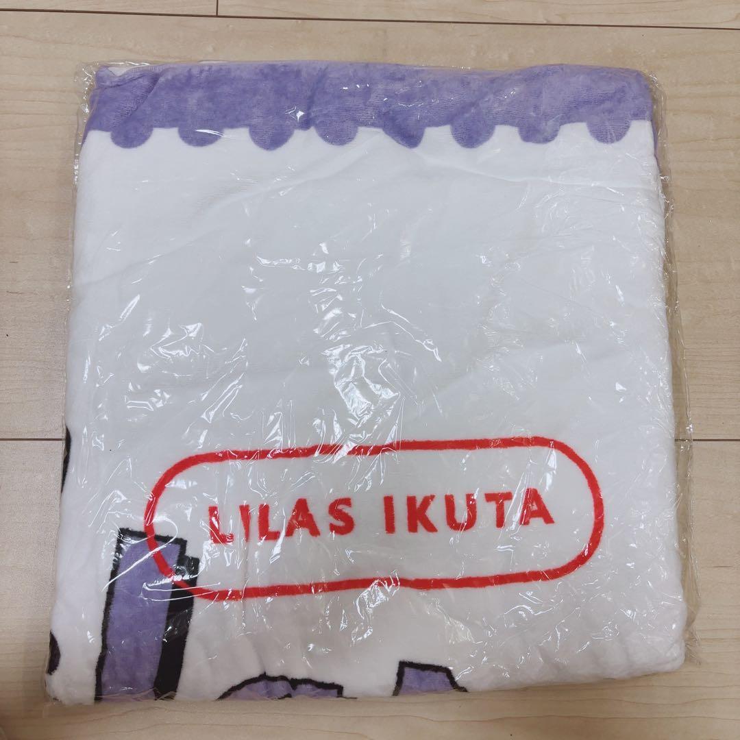 レア！！！幾田りら　スケッチ　ビーチタオル 新品・未使用
