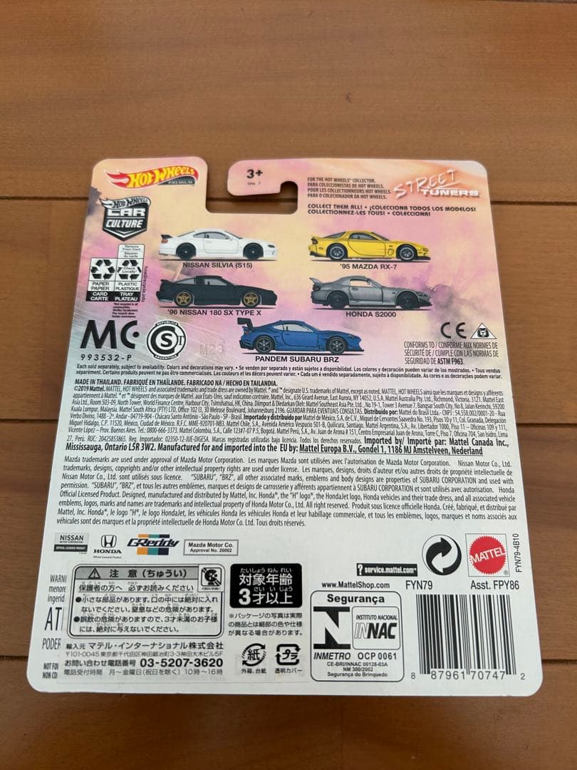 ミニカー Hot Wheels Street Tuners