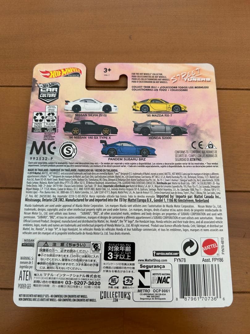 ミニカー Hot Wheels Street Tuners