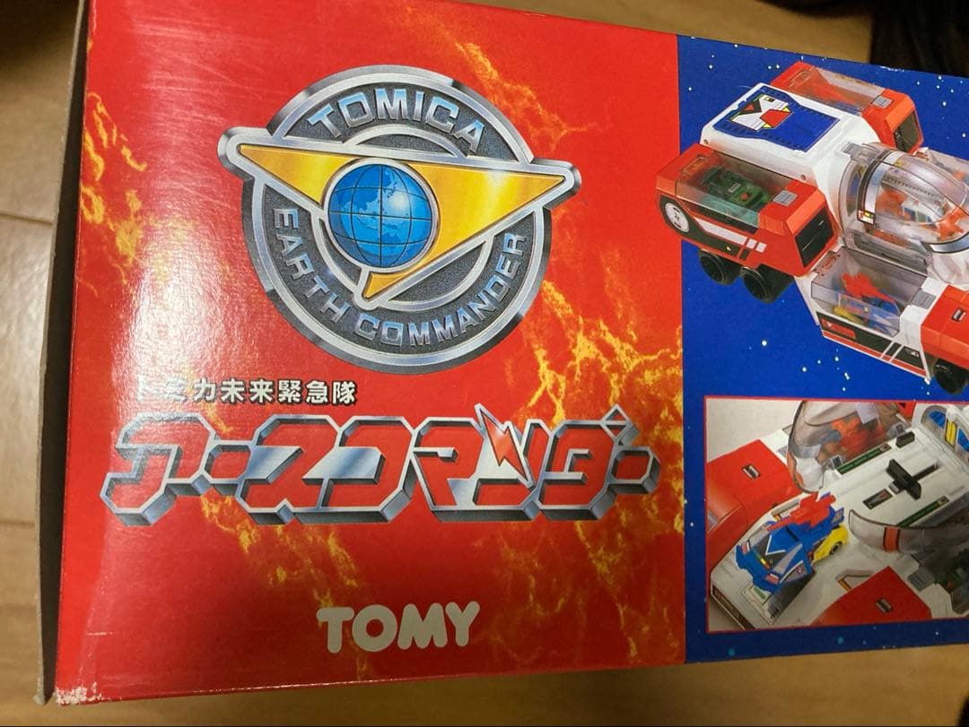 トミカ未来緊急隊　アースコマンダー　ロボチャージャー　当時物　未使用