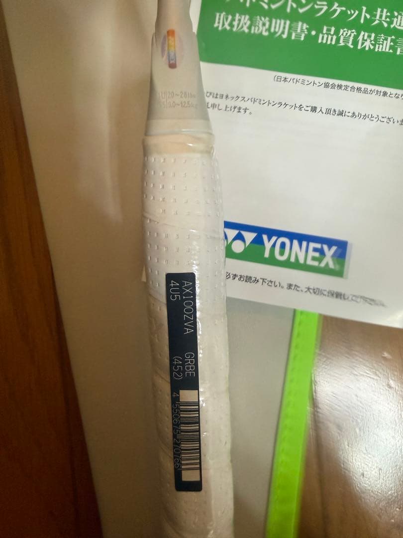 YONEX ASTROX 100 ZVA 4U5バドミントンラケット