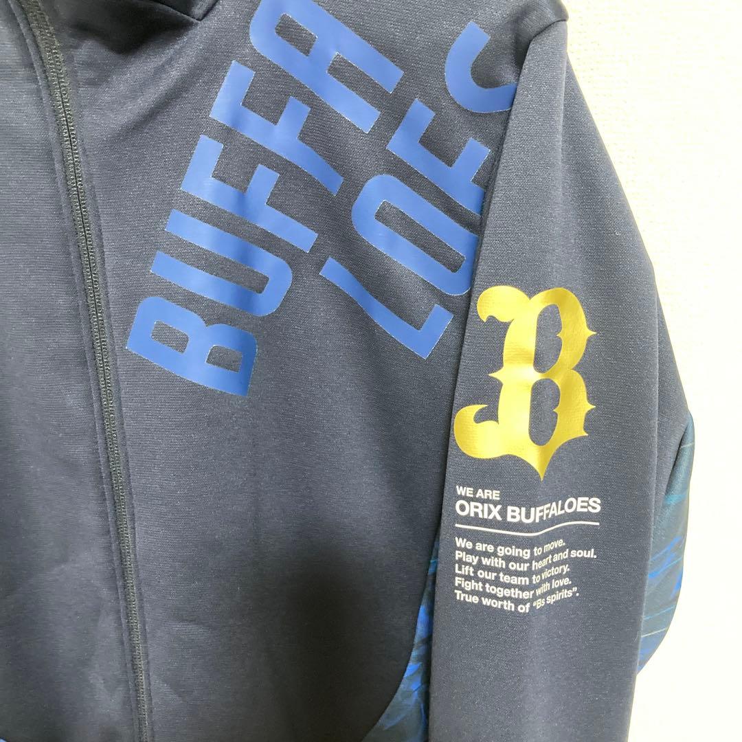 ok611778オリックスバファローズ　フーディー美品　NPBマーク付き！
