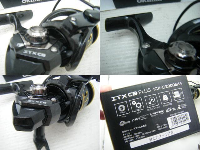 即決！◆新品！オクマ ITX-CB PLUS ICP-C2000SHA◆