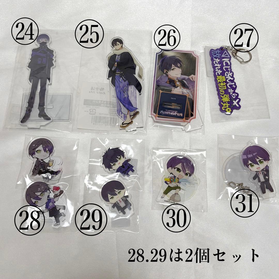 剣持刀也 アクリルスタンド セット