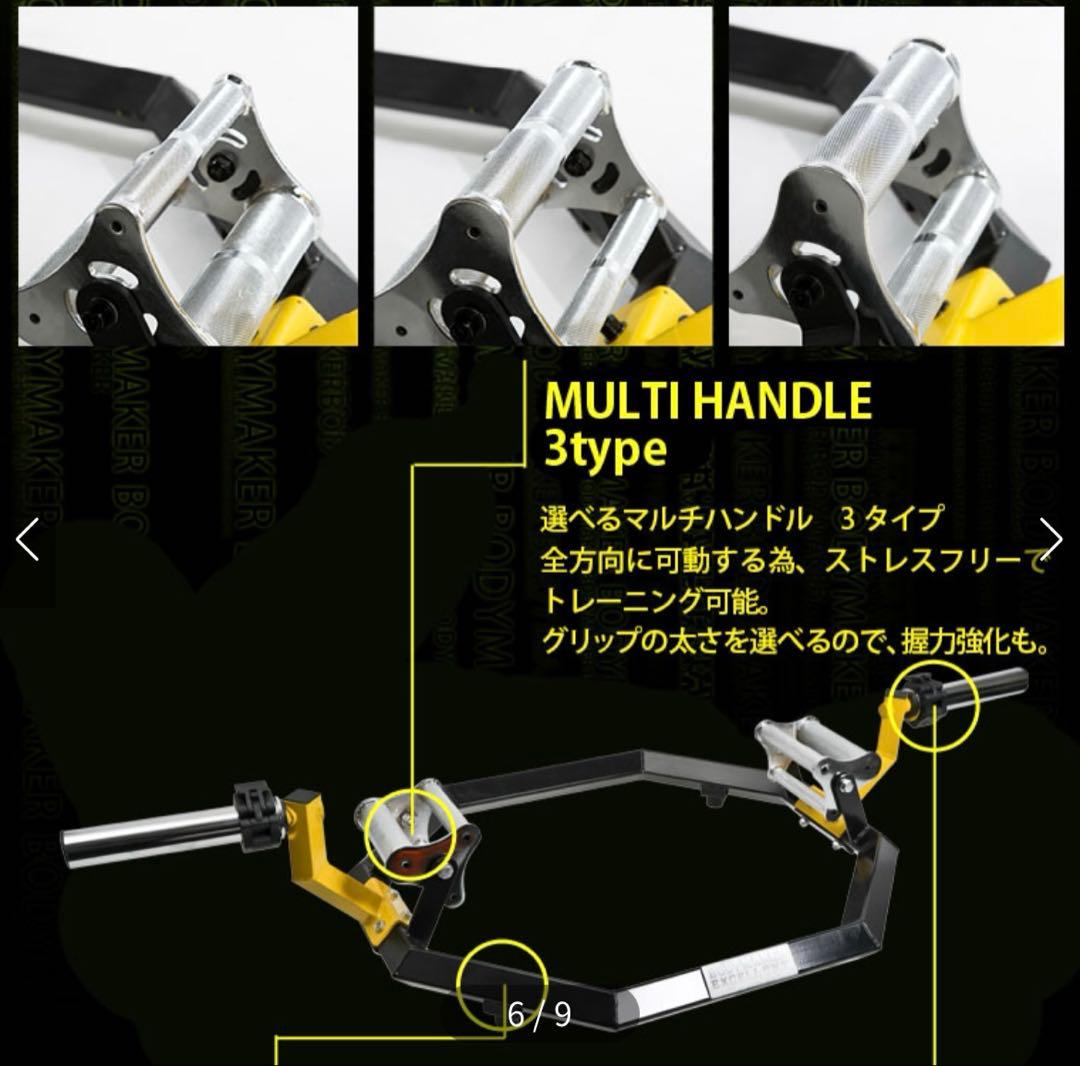 ウエイトトレーニング Masami